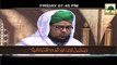Faizan e Quran Ep#136 - Promo