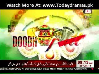 Doodh Patti Aur Khabar 29th October 2014t
