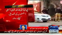 PTI MNAs Led By Shah Mehmood Qureshi Reach Parliament House To Verify Their Resignations