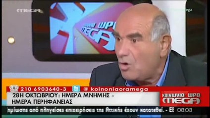 Αφιέρωμα του Τ.Κοντογιαννίδη, για την 28η