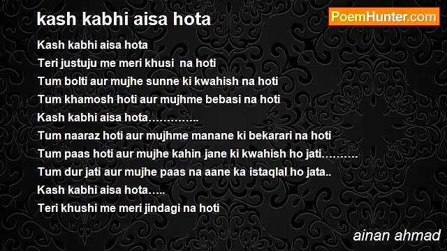 ainan ahmad - kash kabhi aisa hota
