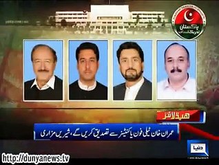 Dunya News Headlines 29-10-2014 15:00 PM