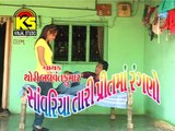 Gujarati Hit Love Songs - Mari Prem Kahani - Singer - Balvant Thori