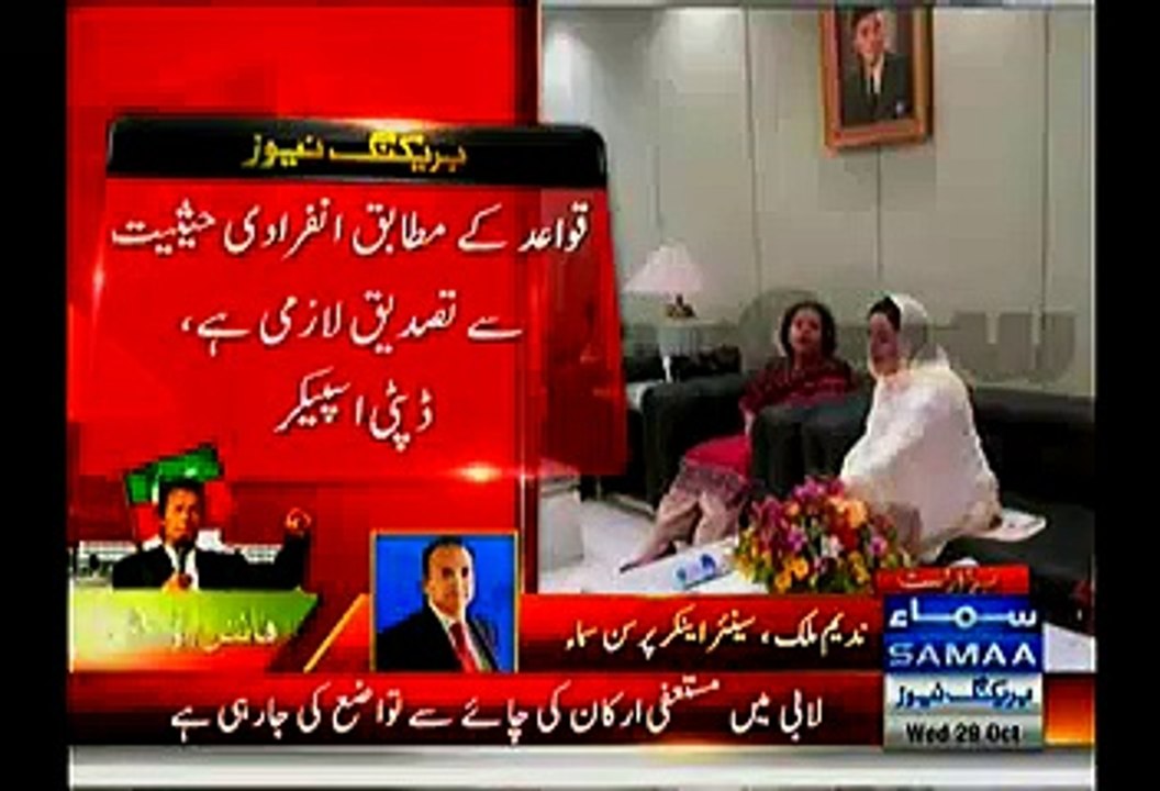 Delaying Tactis From PTI & PMLN In Parliament To Delay This Resignation Issue As Much As Possible:- Nadeem Malik