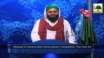 News Clip - 30 Sept - Aashiqan-e-Rasool Kay Sayyidpur Bangladesh Main Madani Kaam (1)