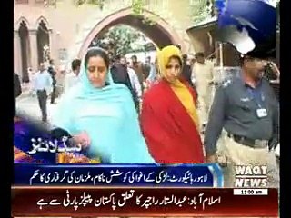 Waqtnews Headlines 11:00 AM 29 October 2014