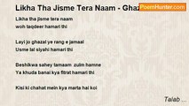 Talab ... - Likha Tha Jisme Tera Naam - Ghazal