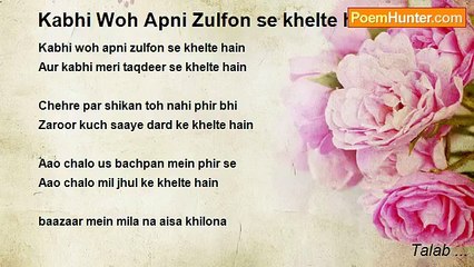 Talab ... - Kabhi Woh Apni Zulfon se khelte hain - Ghazal