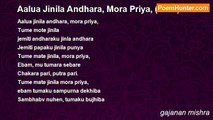 gajanan mishra - Aalua Jinila Andhara, Mora Priya, (Odia)