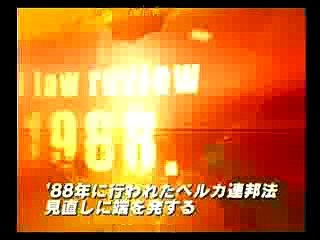 Ace Combat: The Belkan War online multiplayer - ps2