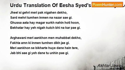 Akhtar Jawad - Urdu Translation Of Eesha Syed's Poem - Eye Love You