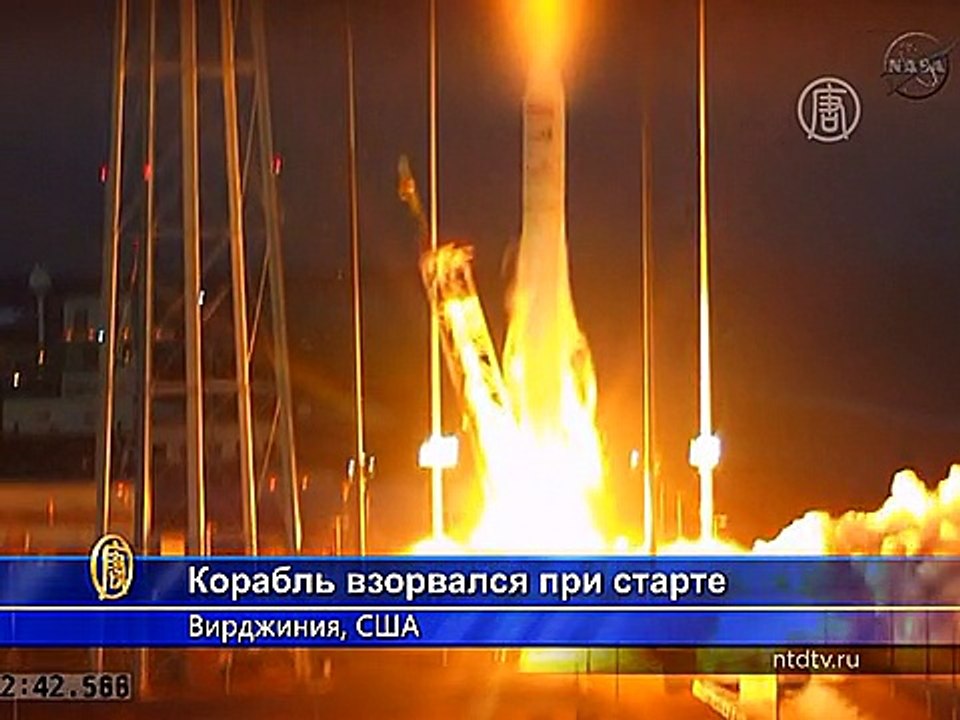 Ракета с грузом для МКС взорвалась при старте