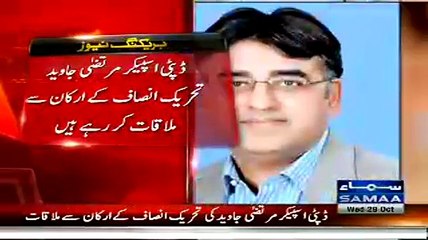 PTi = Ke MNA,s Ko asttefe Na Deny ki Koshash 29.10.2014