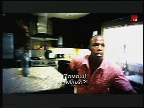 Прокълнат - Страдание под наем