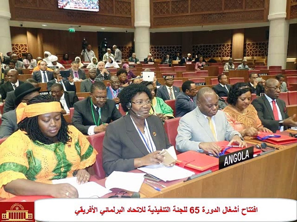 الرباط 29 اكتوبر 2014   افتتاح أشغال الدورة 65 للجنة التنفيذية للاتحاد البرلماني الأفريقي