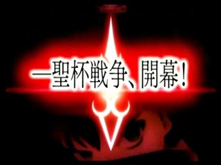 Fate/Unlimited Codes online multiplayer - ps2