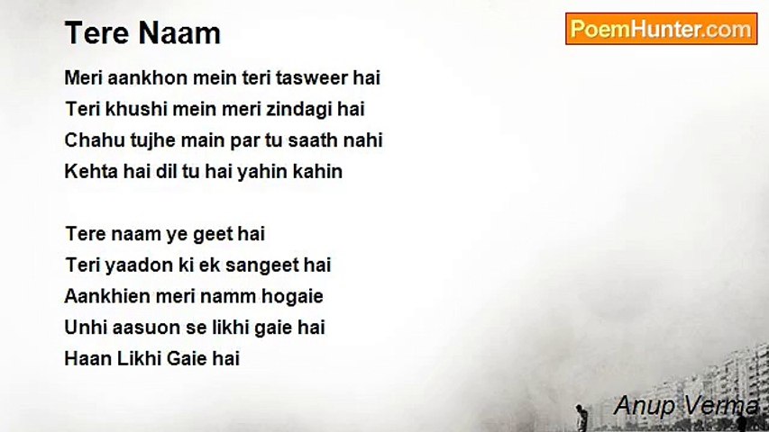 Anup Verma - Tere Naam