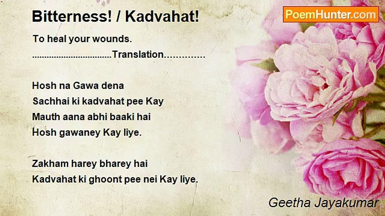 Geetha Jayakumar - Bitterness! / Kadvahat!