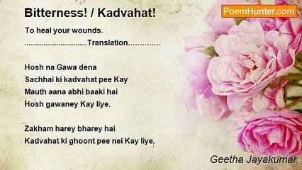 Geetha Jayakumar - Bitterness! / Kadvahat!