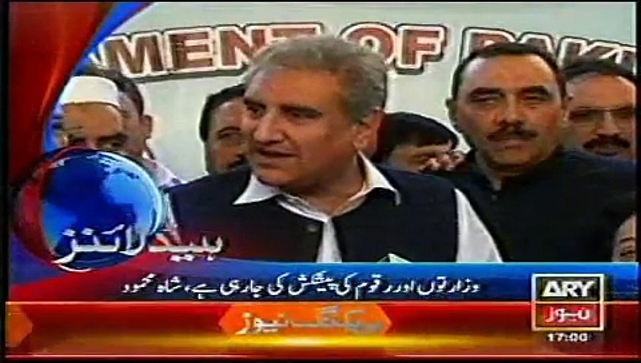 ARY News Headlines Today 29th October 2014 13-00 News Today Pakistan 29-10-2014