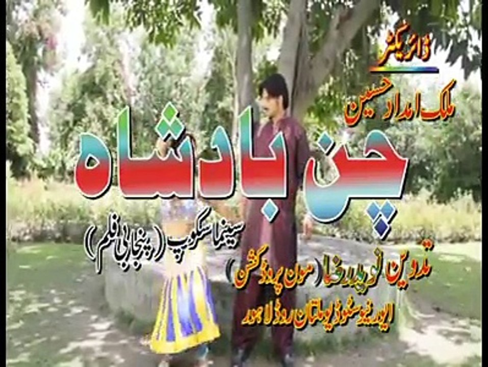 mein te ak gai rah ke kunwari tu mere naal waya kar le,./,.//.,best song chambeli