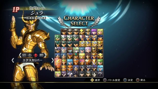 聖闘士星矢　ブレイブ・ソルジャーズ - Saint Seiya Brave Soldiers - Shura manga vs Aiolos clothless_(720p)