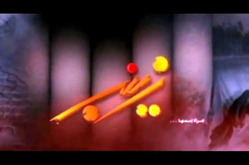 Shahid Baltistani 2013 - Laadli Zainab A.S