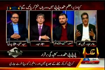 CAPITAL TV Belaag Ejaz Haider with MQM Asif Husnain (28 Oct 2014)