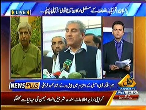 News Plus On Capital Tv – 29th October 2014