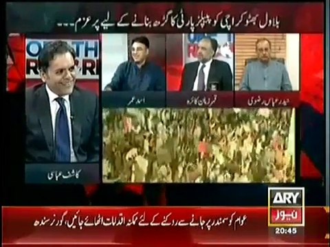Asad Umar Taking Logical Live Class Of PPP and Qamar Zaman Kaira