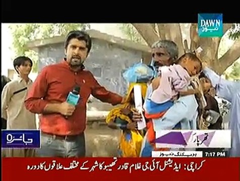 Jaiza (Thar May Hostpital Ki Sorat e Haal) - 29th October 2014