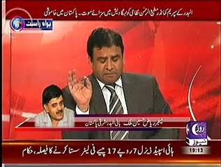 Baybaak  – 29th October 2014