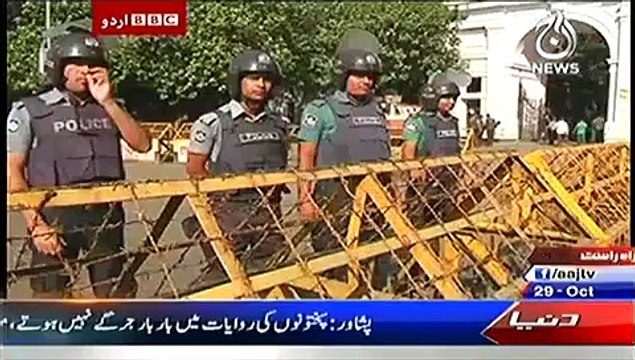 Bbc Urdu Sairbeen On Aaj News – 29th October 2014