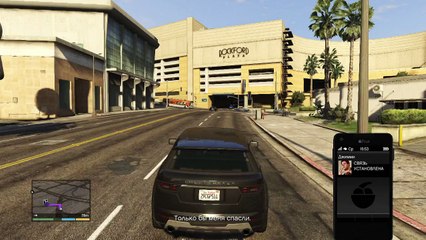 Прохождение Grand Theft Auto V (GTA 5) Часть 39