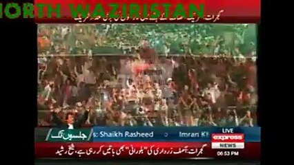 shaid afridi give a symbolic message of imran khan in milk advertisement