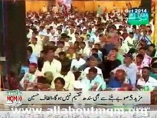 Feudal Design: Naïve Sindhis Deceived About Mohajirs: Altaf Hussain