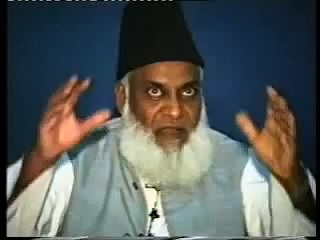 Tafseer surah ikhlaas by dr israr 1/3