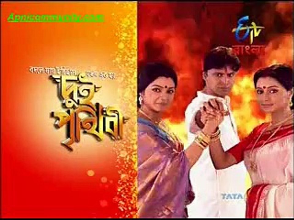 Dui Prithibi(Etv Bangla)-19th Oct-2014-pt1