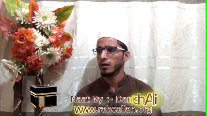 pukaro Naat by Danish Ali Recorded By Raheallah.org