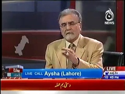 Unusual Clip, Nusrat Javed Criticising Sharif Brothers and Mushtaq Minhas is Helpless