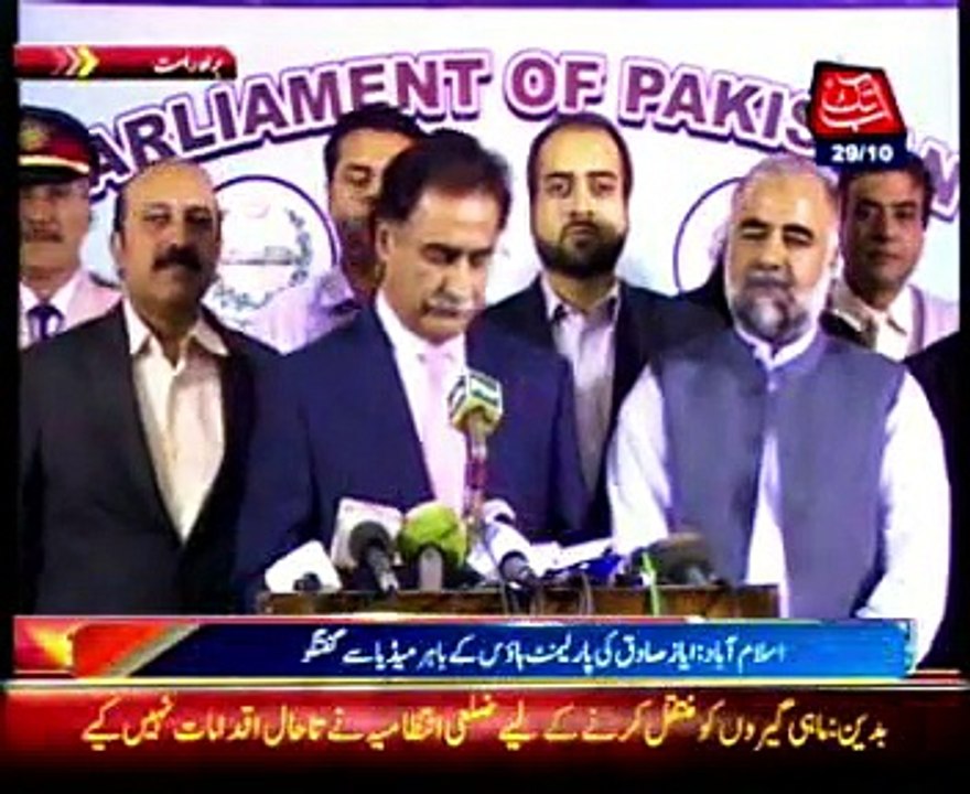 PTI Resignations: Sadiq hints to refer issue to ECP