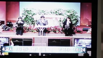 SUNEUNG Bande Annonce du Film (Corée du Sud - 2014)