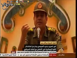 نكسة تهجير اهل سيناء على يد الجيش المصرى