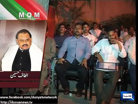 Dunya News - Want to resolve Khursheed Shah's matter amicably: Altaf Hussain