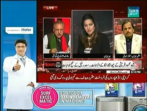 NewsEye (PTI Ko Alag Alag Tasdeeq Say Khatra Kya Hai) - 29th October 2014