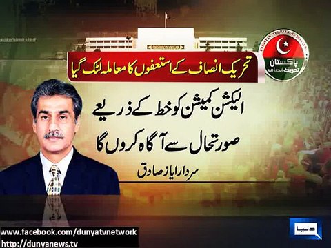 Dunya News - Deadlock over verification of PTI resignations continues