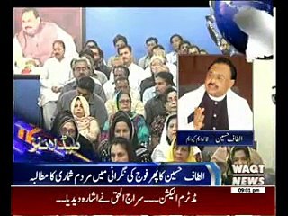 Waqtnews Headlines 09:00 PM 29 October 2014