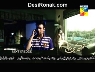 Tum Meray He Rehna 8 HQ 7