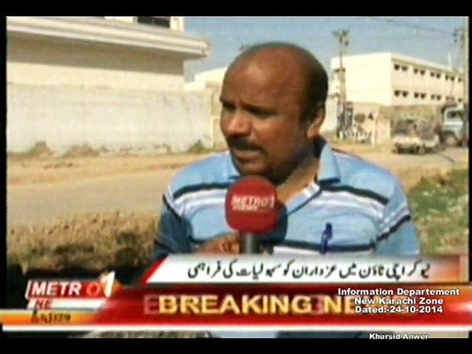 DMC Central Metro One Baldiyati Khabren  (imam bargah visit )24-10-2014