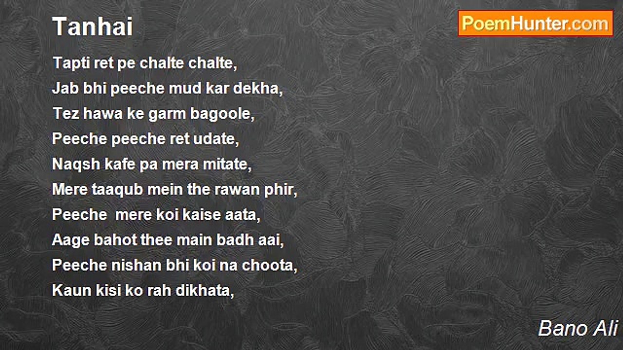 Bano Ali - Tanhai